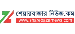 Share Bazar News